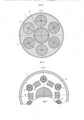 Гидрошайба (патент 722724)