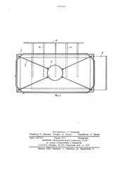 Устройство для отлова беспозвоночных животных (патент 650586)