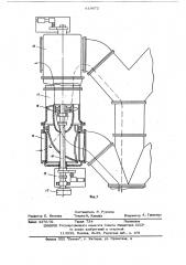 Переключатель потока воздуха (патент 619672)