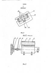 Устройство для расточки фасонных поверхностей (патент 1645060)