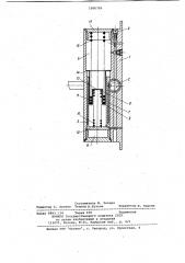 Устройство для открывания и закрывания двери (патент 1060789)