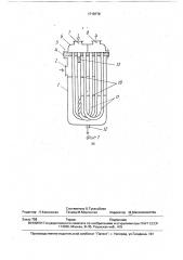 Теплообменник (патент 1719776)