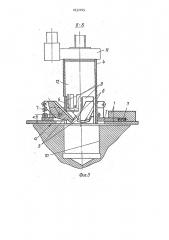 Устройство для сверления (патент 1637145)