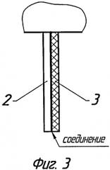 Щёточное устройство для обработки растений (патент 2438546)