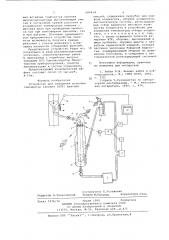 Устройство для измерения истинных температур кипения фракций смесей (патент 684414)