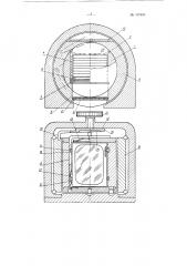 Приспособление для перемены пластинок в фотокамерах (патент 107483)