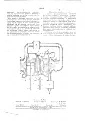 Система воздухоснабжения двигателя внутреинего сгорания!; >&;и-1п' (патент 382835)