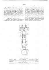 Топливный насос двигателя внутреннего сгорания (патент 193222)