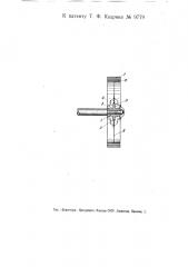Дисковое колесо для повозок (патент 9779)