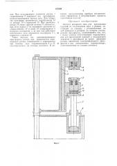 Автомат роторного типа для прессования изделий из пластических масс и резины (патент 195089)