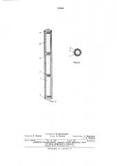 Способ герметизации малогабаритной первичной батареи (патент 472401)