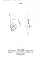 Обрывное устройство к машинам, перерабатывающим (патент 246356)