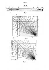 Прибор для масштабных измерений и кадрировки оригиналов иллюстраций (патент 1525432)