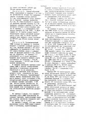 Способ получения триполифосфата натрия (патент 1472442)