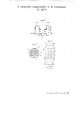 Глушитель для двигателей внутреннего горения (патент 51676)