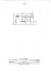 Камера сгорания для получения канальной сажи (патент 203114)