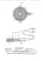 Устройство для электроподогрева воды (патент 1688070)