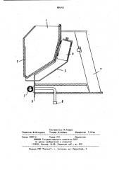 Электростатический распылитель порошков (патент 904797)