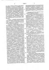 Способ сборочного ориентирования деталей типа втулки и вала (патент 1799711)