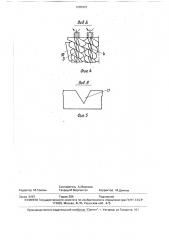 Ботвоуборочная машина (патент 1665916)