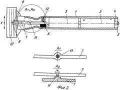 Способ и устройство для ультразвукового бритья (патент 2320476)