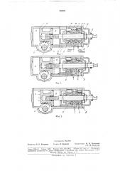Гидравлический усилитель, встроенный в рулевой механизм транспортной машины (патент 188851)