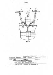 Машина для шнуровой затяжки заготовки верха обуви на колодке (патент 1158155)