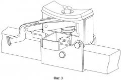 Ограничительный механизм (патент 2544040)