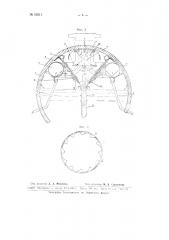 Паросепарирующее устройство для судовых котлов (патент 65511)