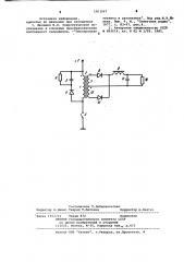 Однотактный регулятор постоянного напряжения (патент 1003067)