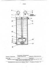 Устройство для непрерывной обработки нитей (патент 1798402)