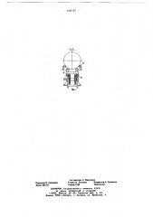 Линия для производства сварных труб с покрытием (патент 660745)