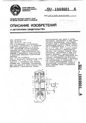 Устройство для очистки сточных вод (патент 1044601)