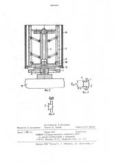 Устройство для изготовления кольцевых изделий (патент 1087358)