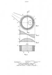Воздухоочиститель для двигателя внутреннего сгорания (патент 1275108)