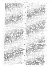 Устройство для сборки балластных дросселей (патент 1576913)