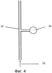 Измерительные зонды для измерения и взятия проб в металлическом расплаве (патент 2548401)