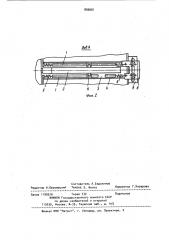 Устройство для предотвращения провала осадка в ванну дискового вакуум-фильтра (патент 899081)