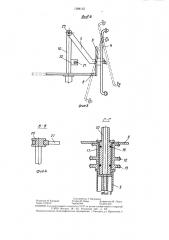 Установка для мойки изделий (патент 1388115)
