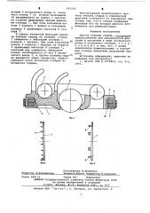 Протез клапана сердца (патент 632352)