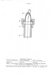 Пневмоглушитель (патент 1643748)