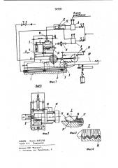 Устройство для автоматического контроля диаметров наружной резьбы деталей (патент 929991)