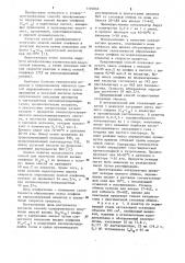 Способ одновременного получения окисей высших олефинов / @ - @ / и карбоновых кислот (патент 1116036)