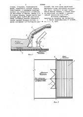 Устройство для загрузки обжиговых тележек (патент 926490)