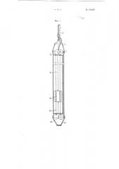 Устройство для измерения величины колебаний уровня жидкостей (патент 101455)