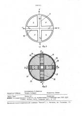 Устройство для измерения скорости потока электропроводной жидкости (патент 1597731)
