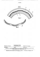 Поршневой узел (патент 1707364)