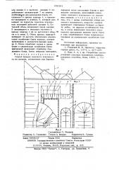 Способ выемки полезного ископаемого (патент 636391)