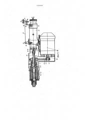 Пневмогидравлический привод осевого перемещения шпинделя силовой головки (патент 1151415)