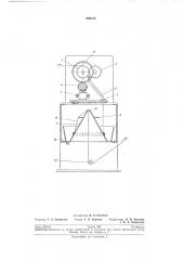 Накапливающее устройство к установке (патент 200713)